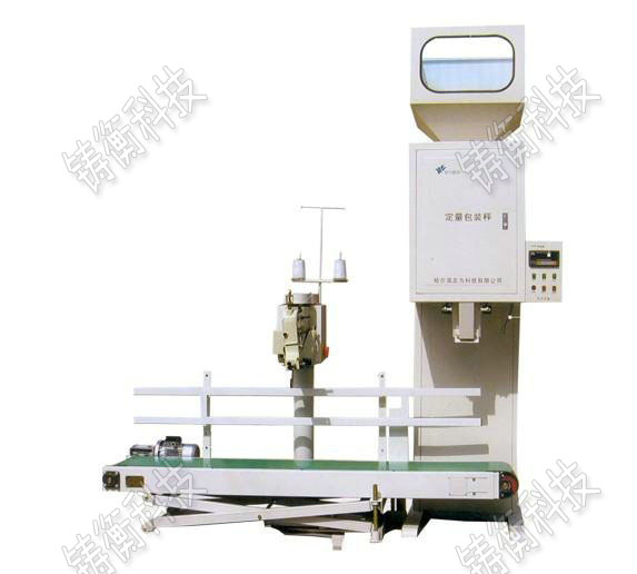 多功能包裝機(jī)